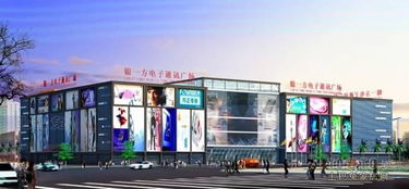 錦一方電子通訊廣場外觀 工廠裝修效果圖