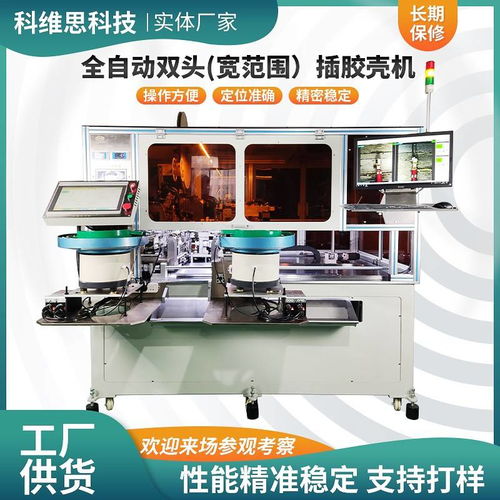 布局新能源汽車產(chǎn)業(yè)，萊尼線束計(jì)劃在鐵嶺再建升級工廠