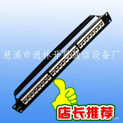 CAT5e網(wǎng)絡(luò)配線架選購(gòu)指南 從廠家甄別到應(yīng)用場(chǎng)景分析